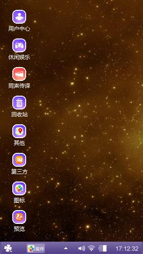 风景如画