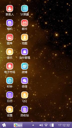 风景如画