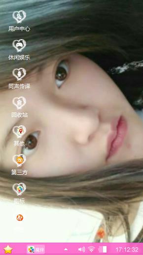 回忆