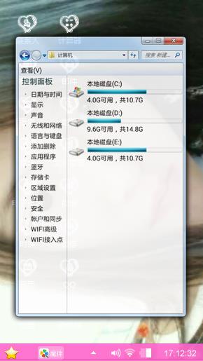 回忆