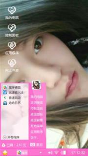 回忆