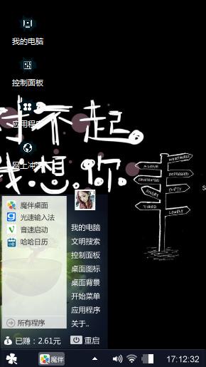 伤感