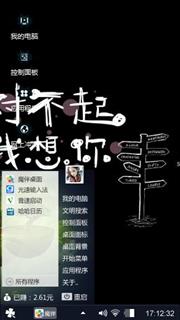 伤感