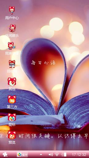 一个人