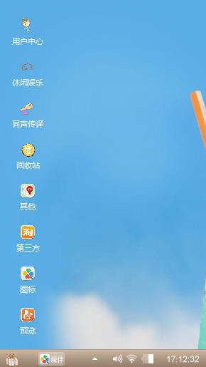 无妄