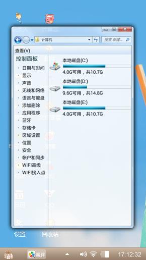 无妄