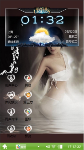 美女