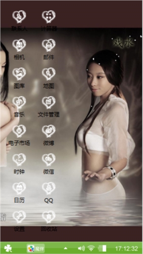 美女