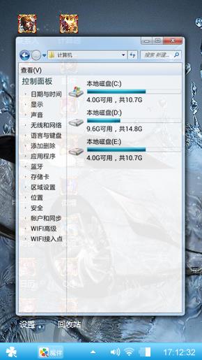 我的第一个主题,心里很高兴