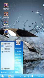 我的第一个主题,心里很高兴