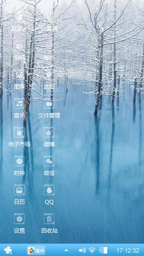 注意身体一切都好