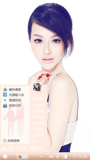 非常有气质的美女