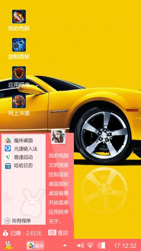 我的宝马