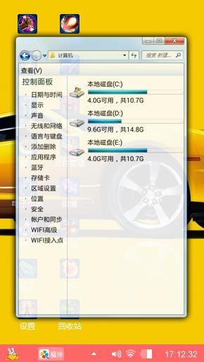 我的宝马