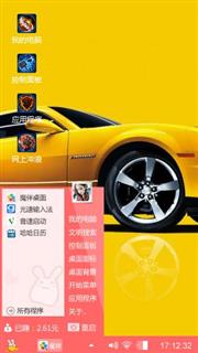 我的宝马