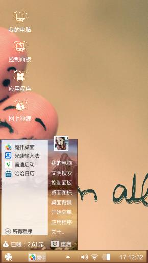 在悠长的时光里等你