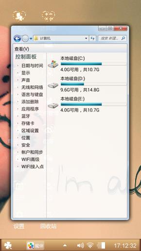 在悠长的时光里等你