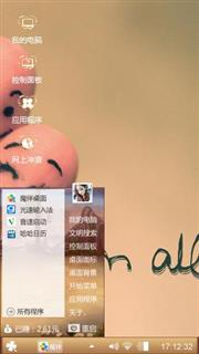在悠长的时光里等你