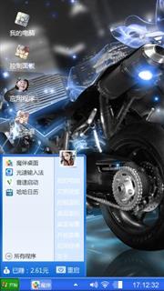炫酷摩托车