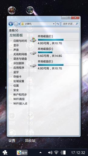 空间梦幻