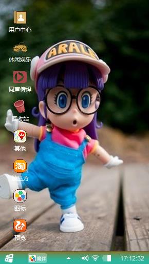 阿拉蕾