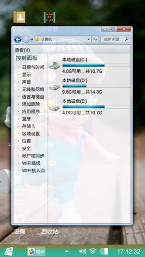 阿拉蕾