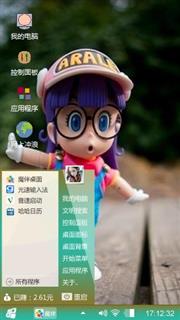 阿拉蕾