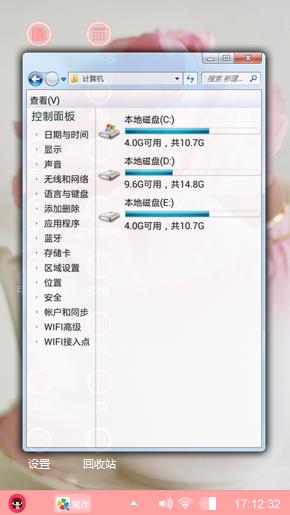 玫瑰