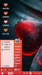等爱的心