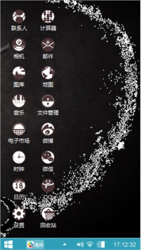 妖精