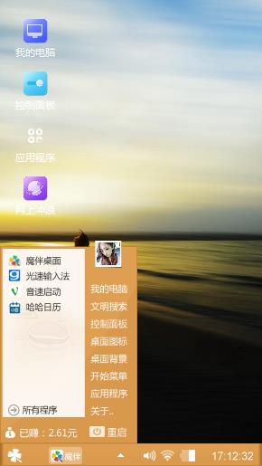 win7
