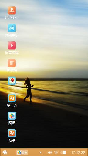 win7