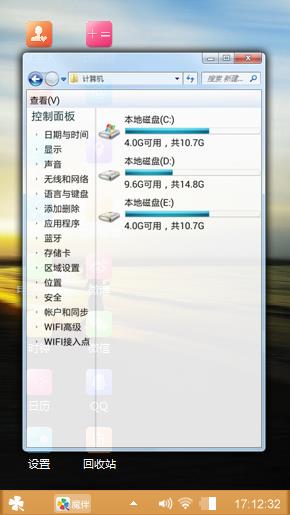 win7