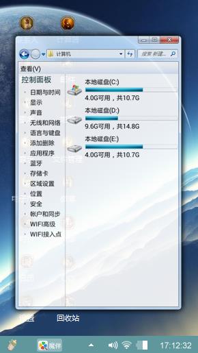 越制造越美