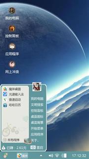 越制造越美