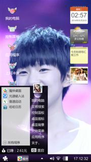 TFboys