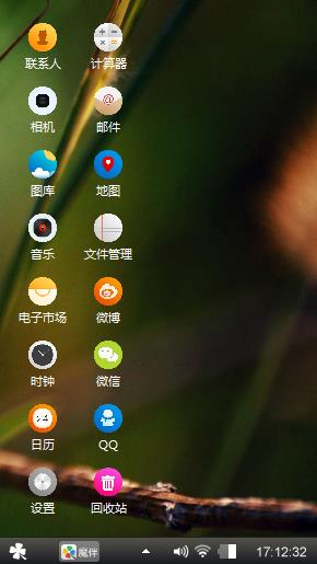花花世界