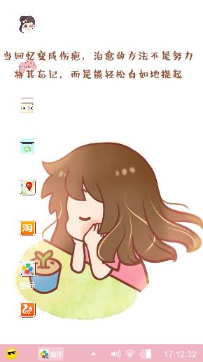 啦啦啦