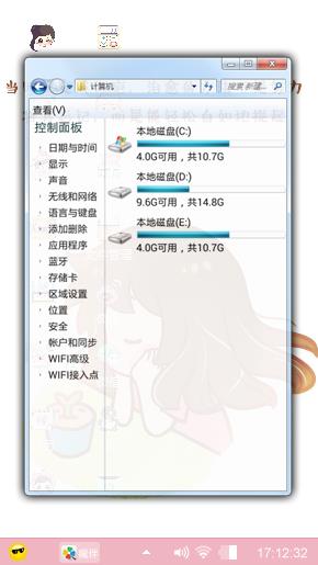 啦啦啦