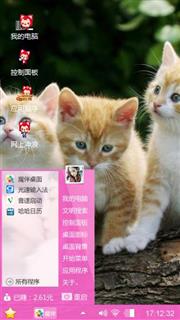 给我温馨的猫儿