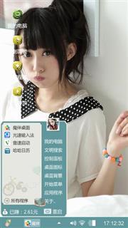 美女