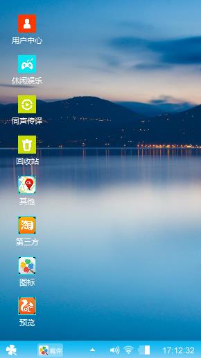 思念