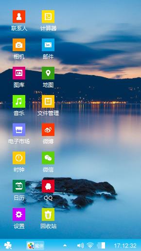 思念
