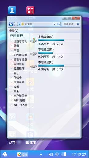 爱情