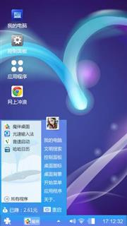 爱情