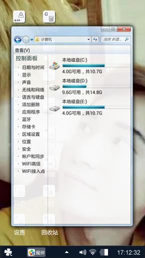 同同