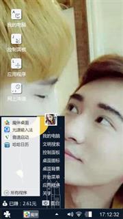 同同