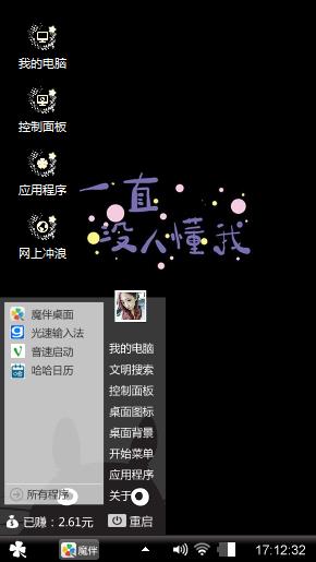简约黑