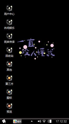 简约黑