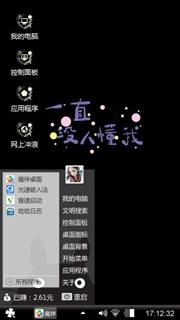 简约黑